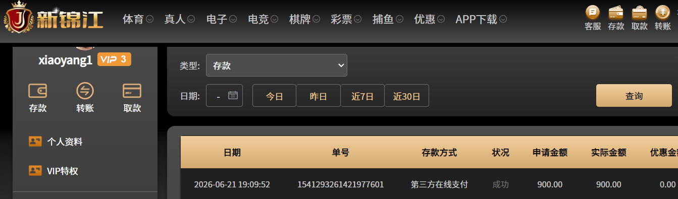 QQ20260621-194322.png