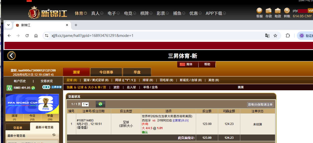 QQ_1782058797929.png