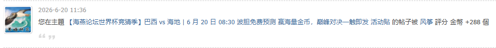 QQ20260622-065921.jpg