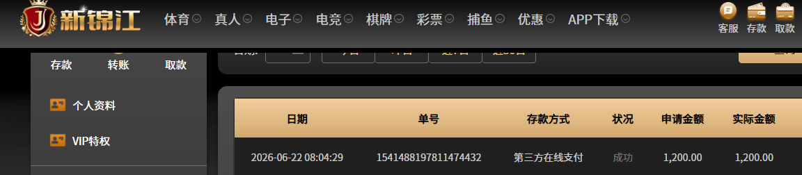 QQ20260622-081112.jpg