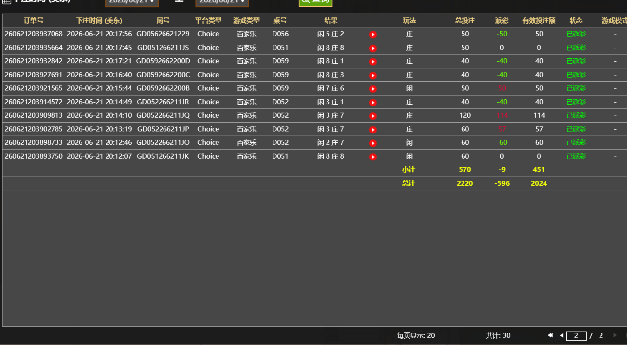 QQ20260622-082942.jpg
