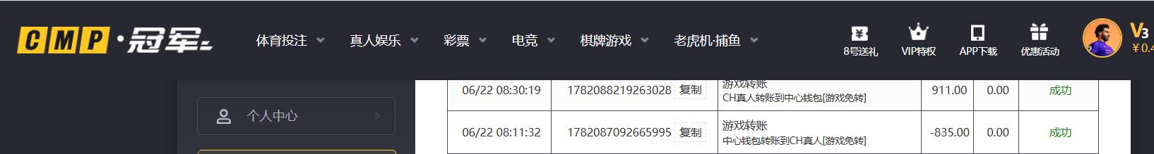 QQ截图20260622085029.jpg