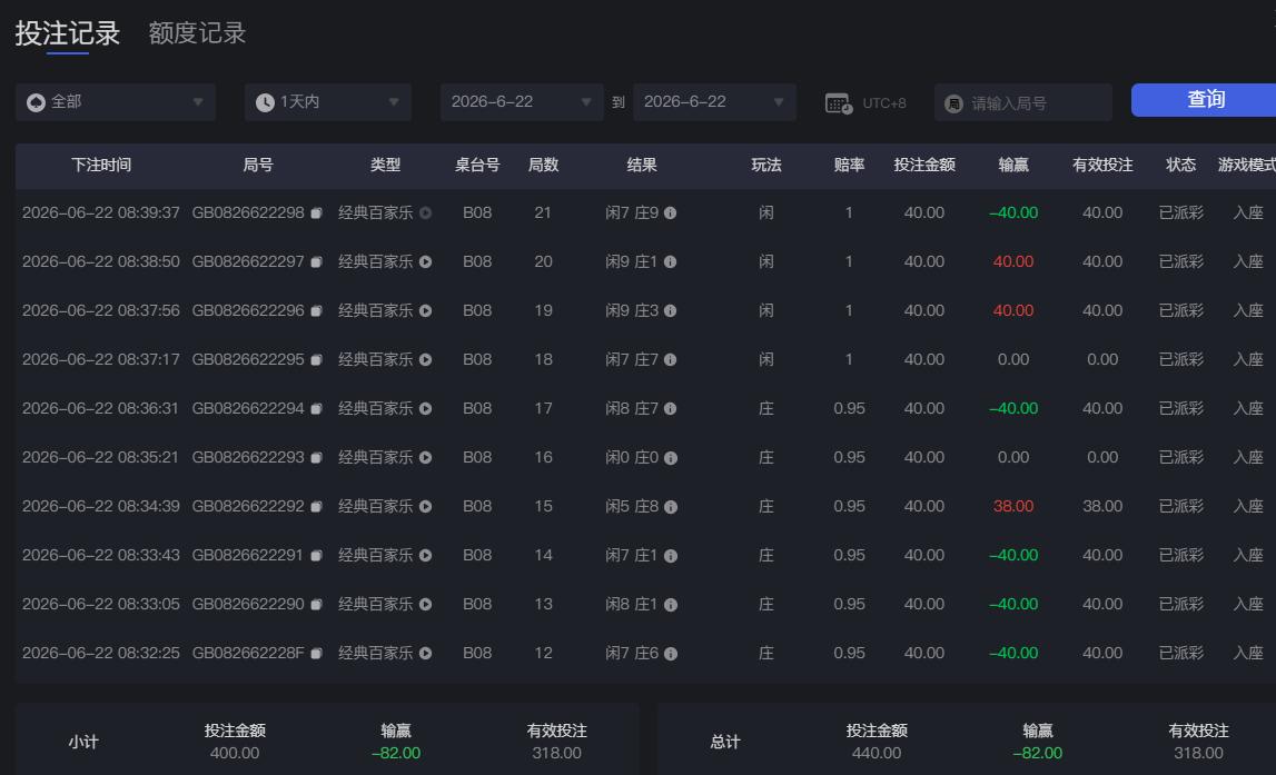 QQ截图20260622084020.jpg