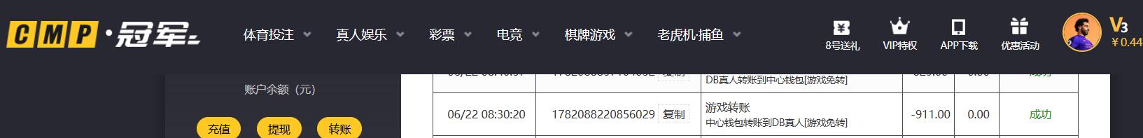 QQ截图20260622085055.jpg