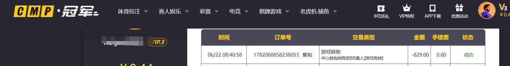 QQ截图20260622085121.jpg