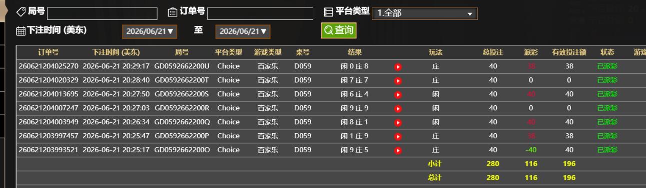QQ截图20260622082958.jpg