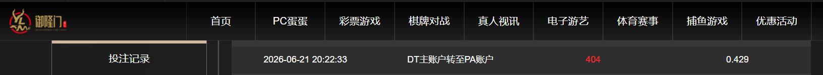 QQ截图20260622085828.jpg