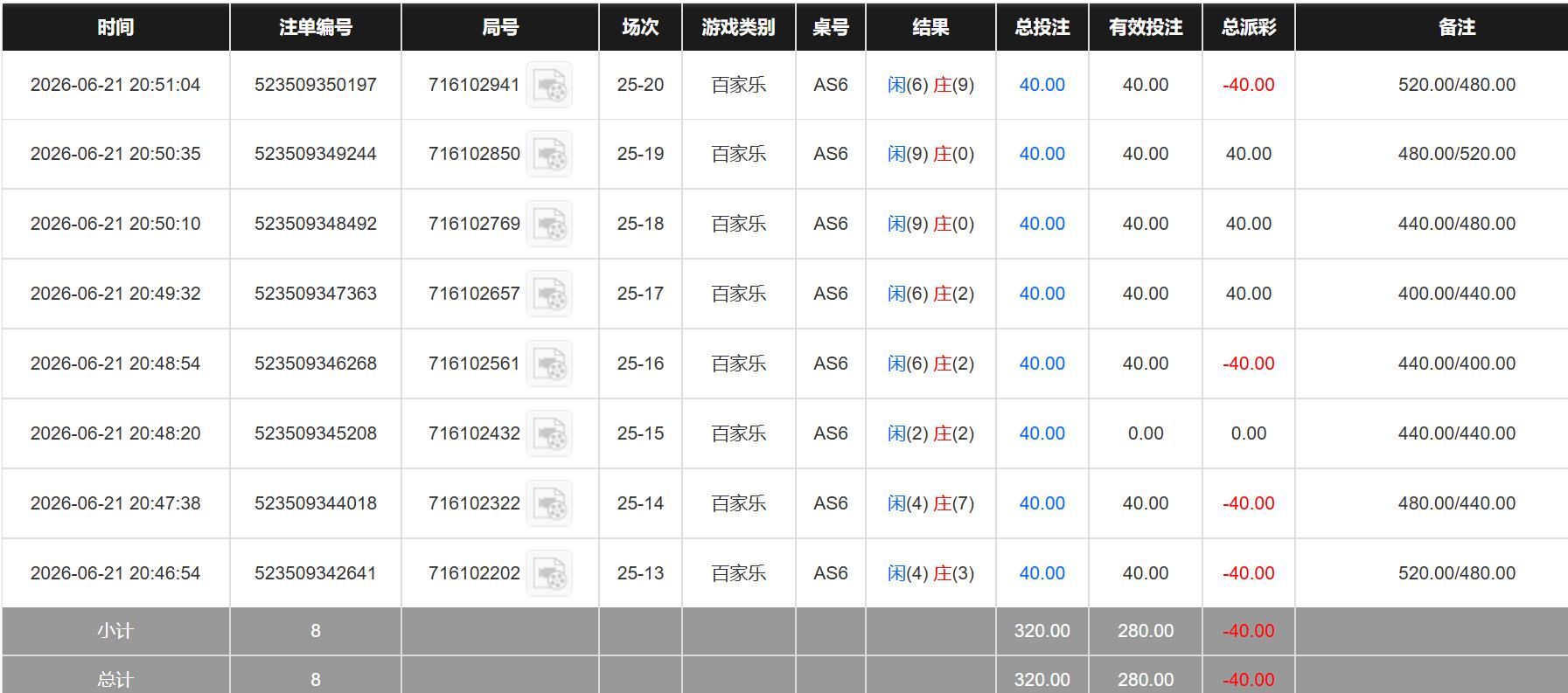 QQ截图20260622085314.jpg
