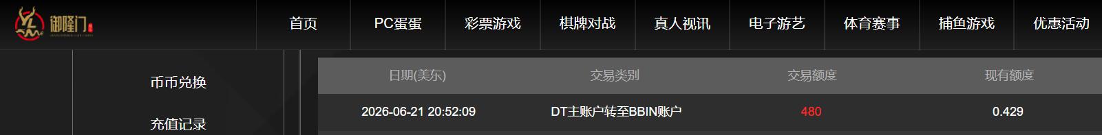QQ截图20260622085818.jpg