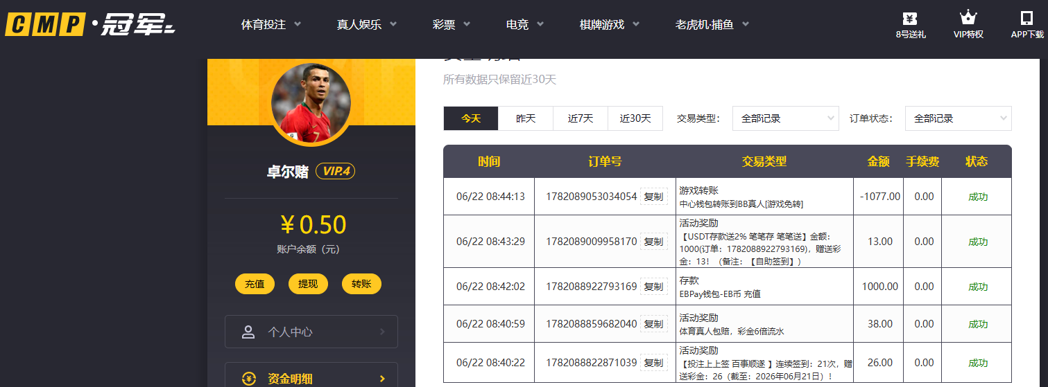 QQ20260622-085758.jpg