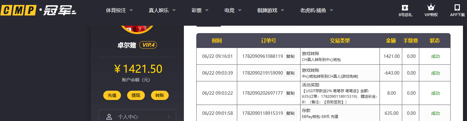 QQ20260622-091613.jpg