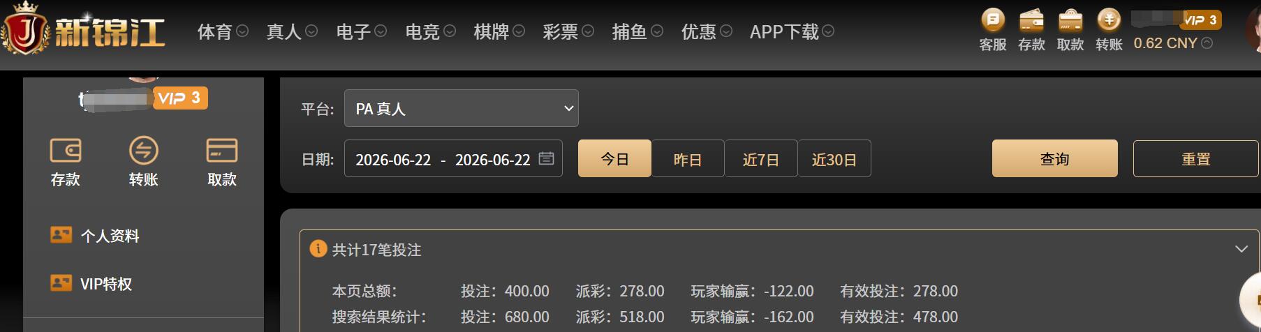 QQ截图20260622085714.jpg