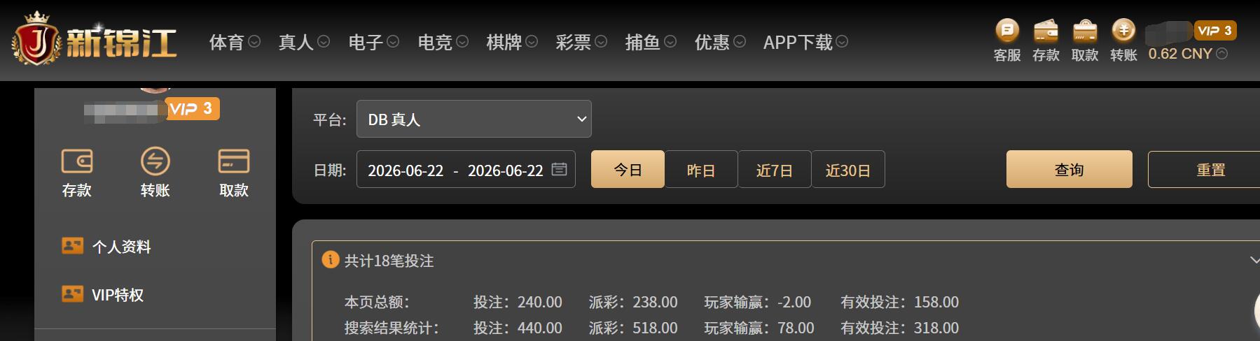 QQ截图20260622085734.jpg