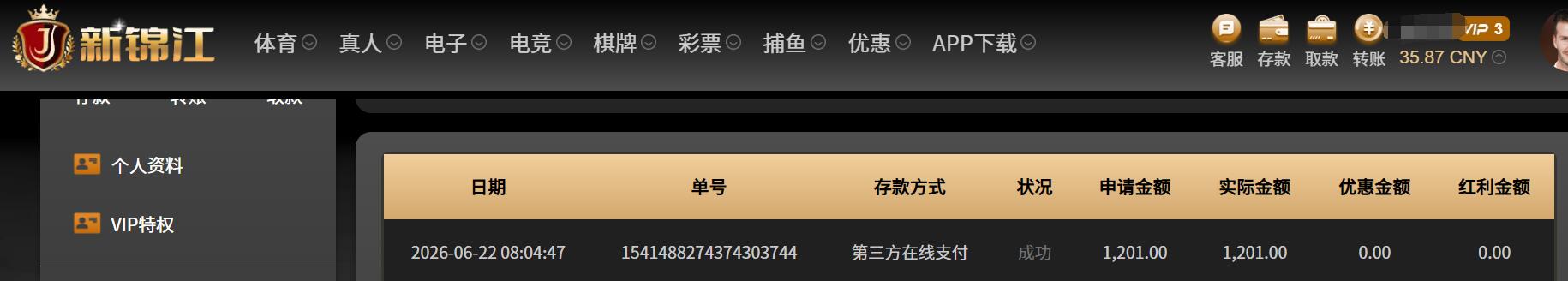 QQ截图20260622100401.jpg