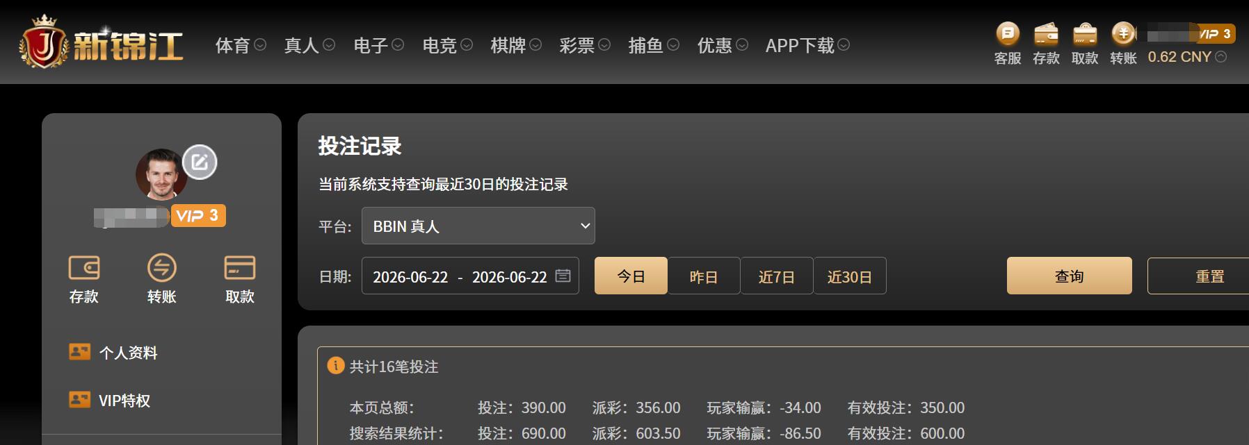 QQ截图20260622095129.jpg