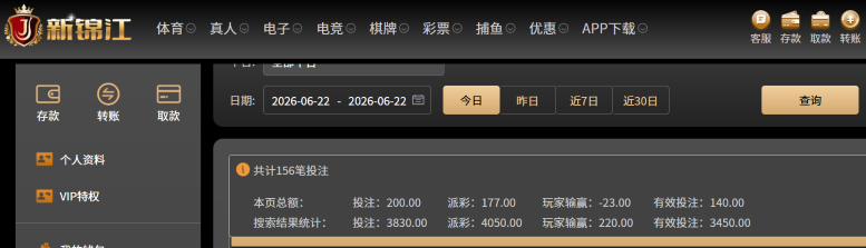 屏幕截图 2026-06-22 100556.png