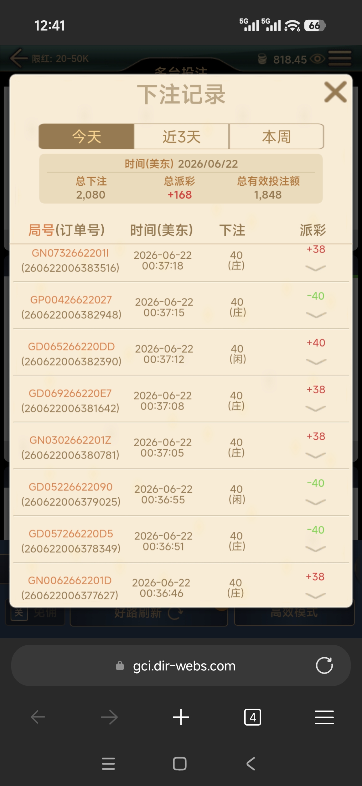 58505.jpg
