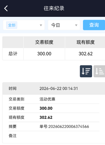 QQ20260622-140507.jpg