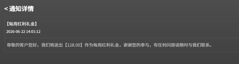 屏幕截图 2026-06-22 141214.png