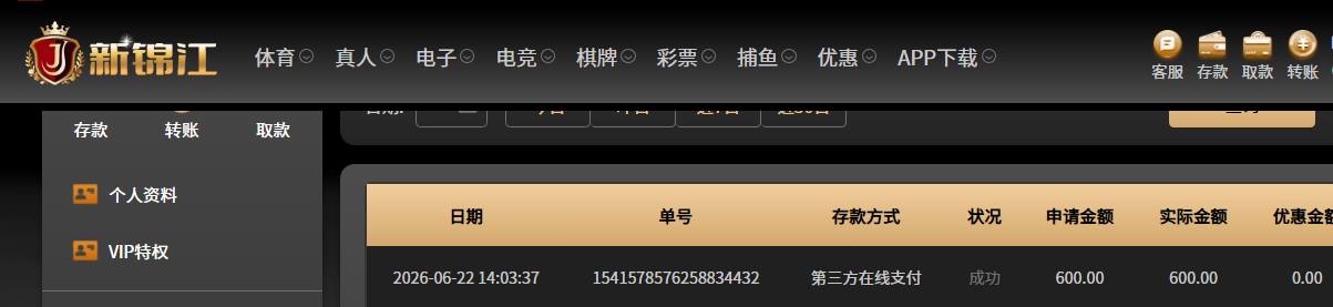QQ20260622-141929.jpg