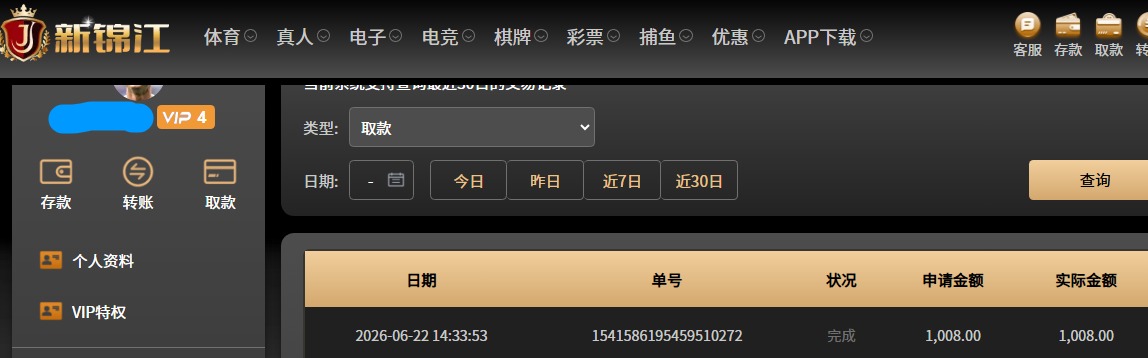 QQ20260622-144012.jpg