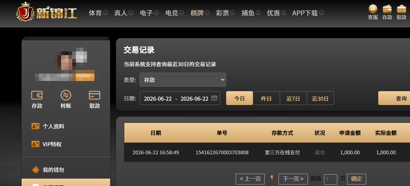 QQ20260622-170116.png