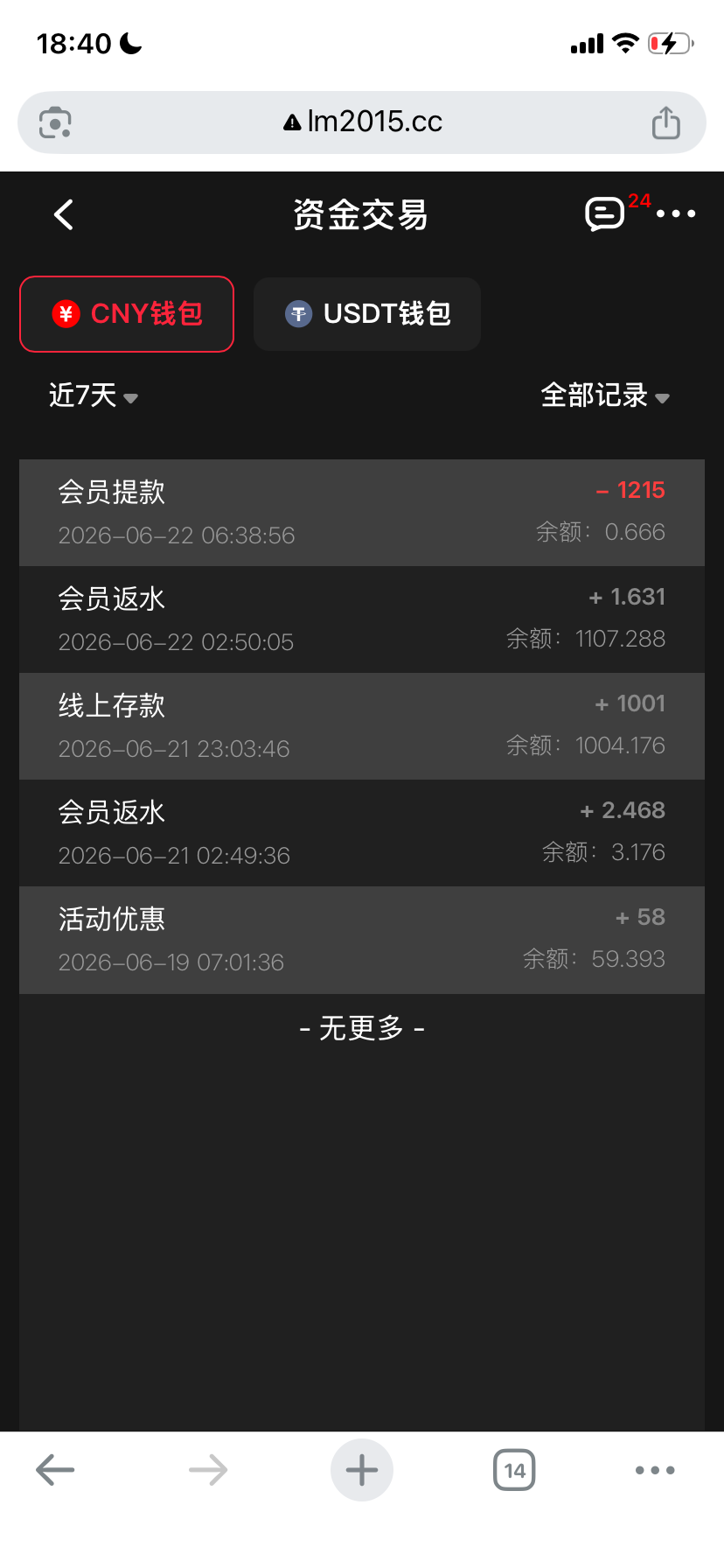 IMG_7460.png