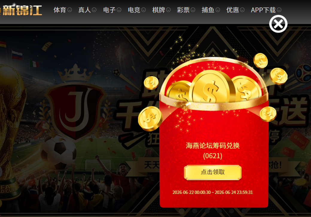 QQ20260622-184727.png