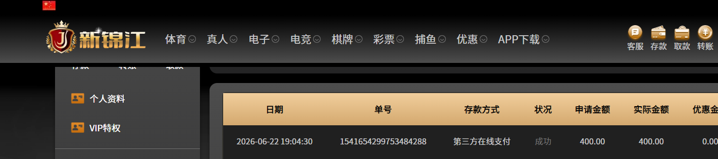 QQ20260622-191009.png