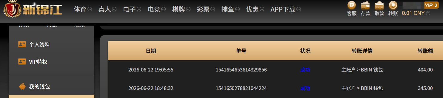 QQ20260622-191023.png