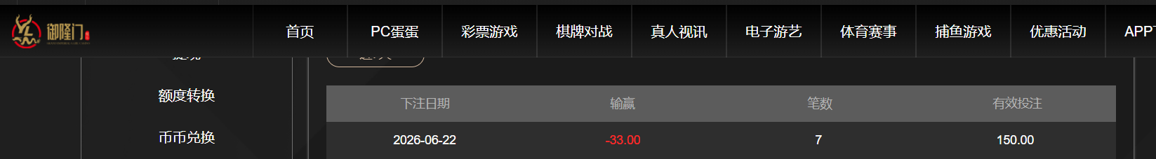 QQ20260622-192705.png