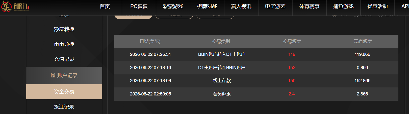 QQ20260622-192631.png