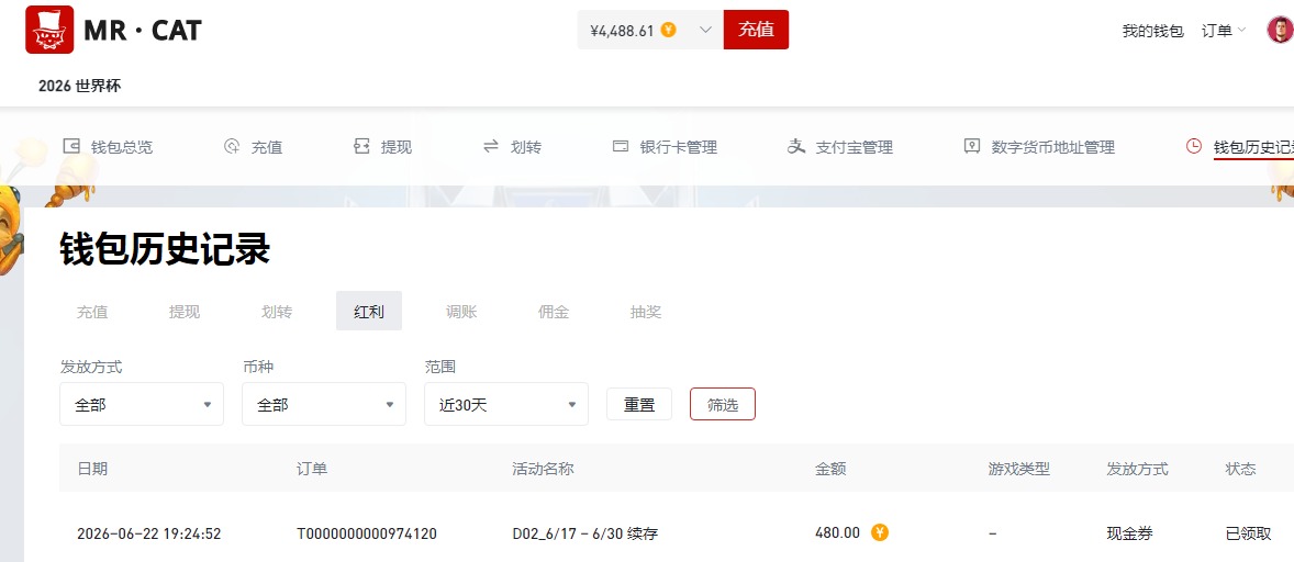 QQ20260622-192607.jpg