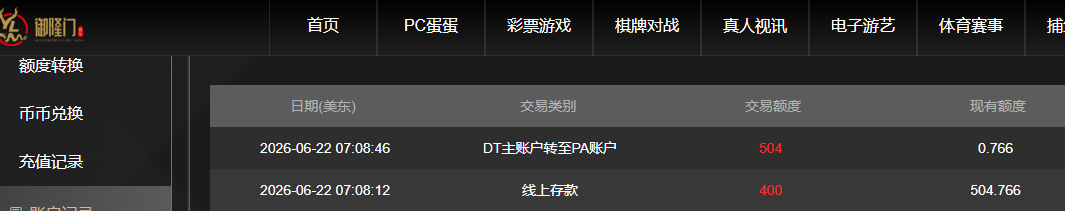 QQ20260622-192635.png