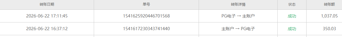 QQ20260622-171124.png