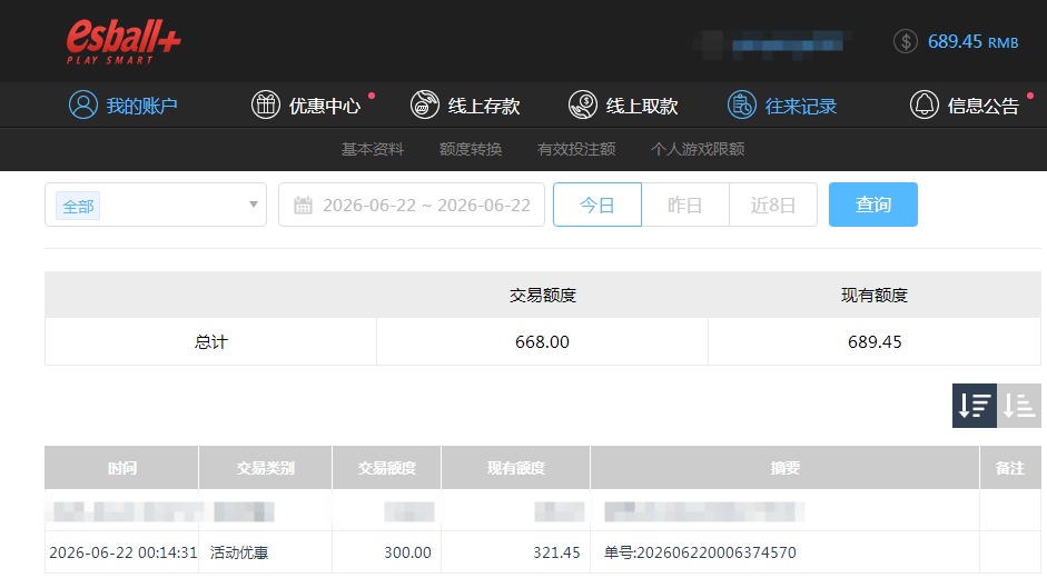 QQ20260622-193336.jpg