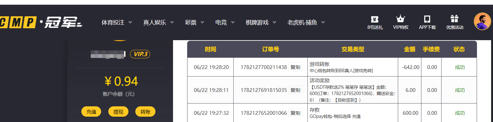 QQ20260622-195310.png