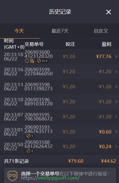 QQ20260622-203628.png