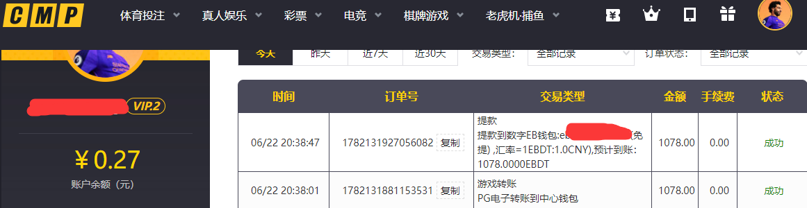 QQ20260622-204214.png