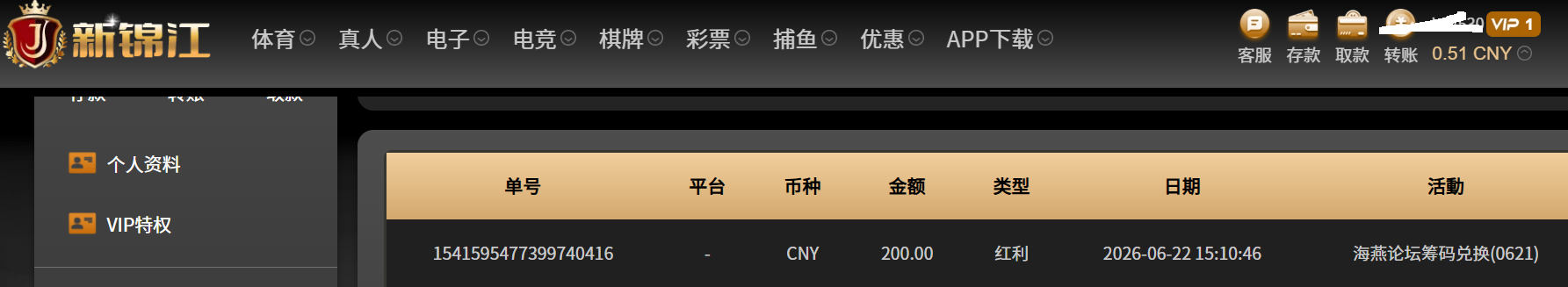 QQ_1782112848871.png
