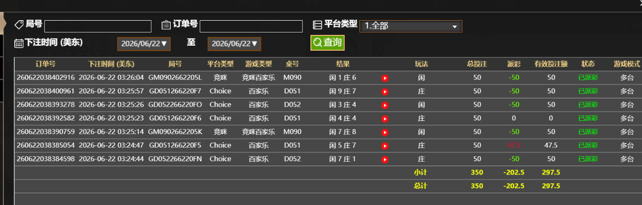 QQ_1782113336708.png
