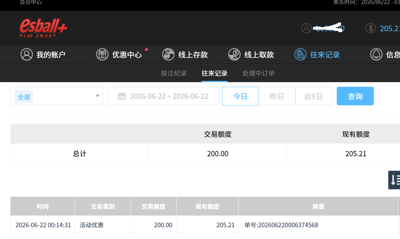 QQ_1782112201362.png
