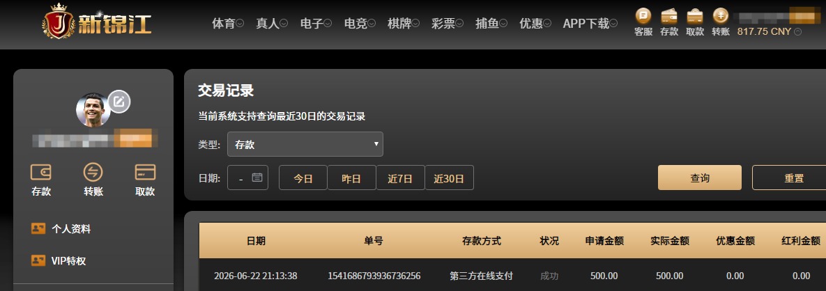 QQ20260622-211508.jpg