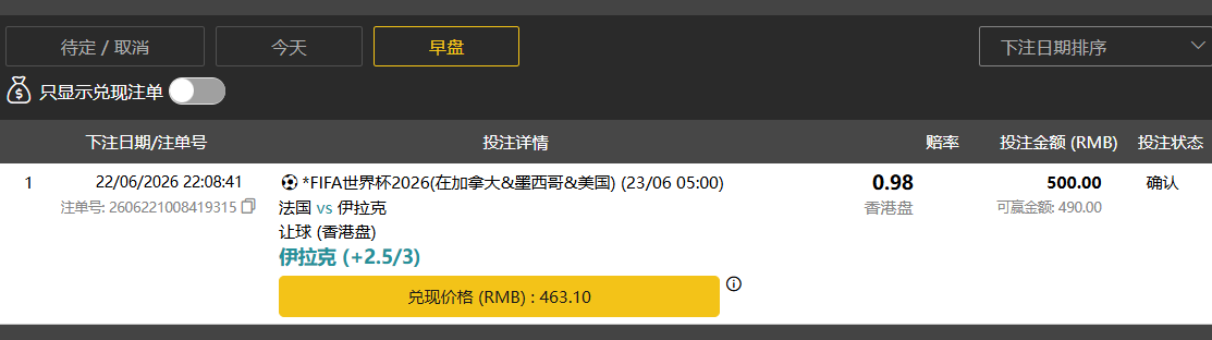 屏幕截图 2026-06-22 221016.png
