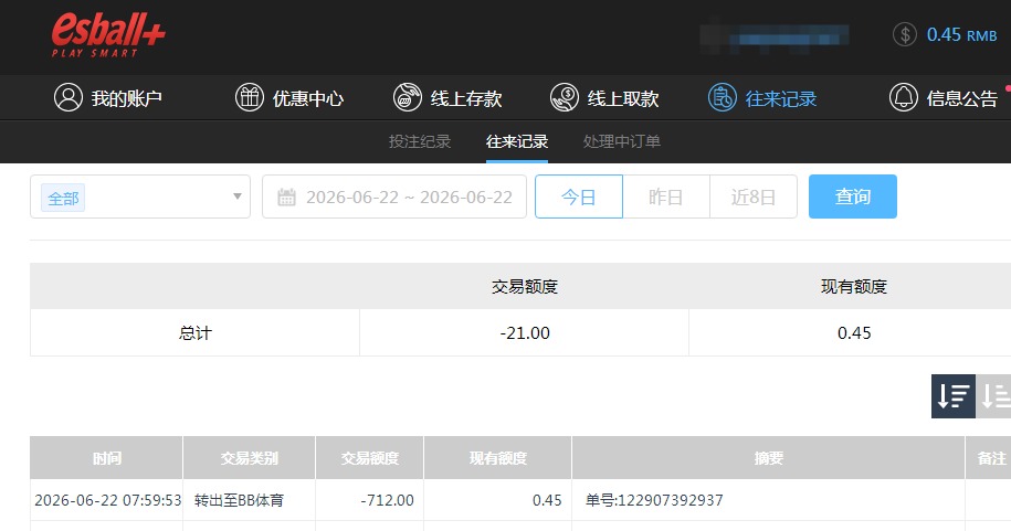 QQ20260622-221621.jpg
