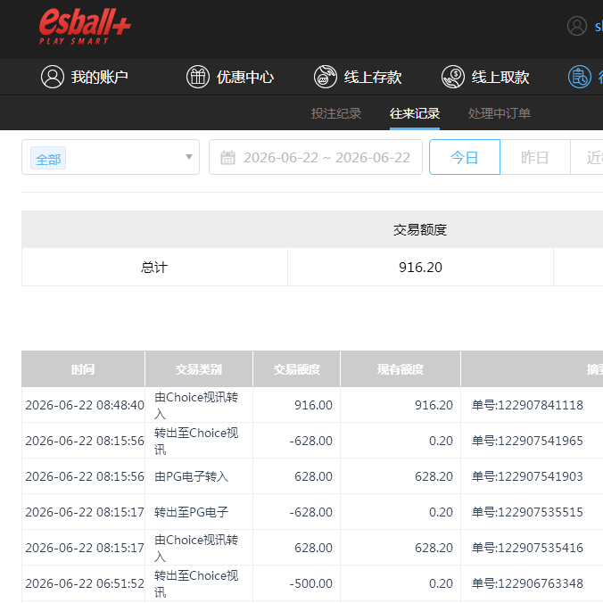 QQ截图20260622204912.png