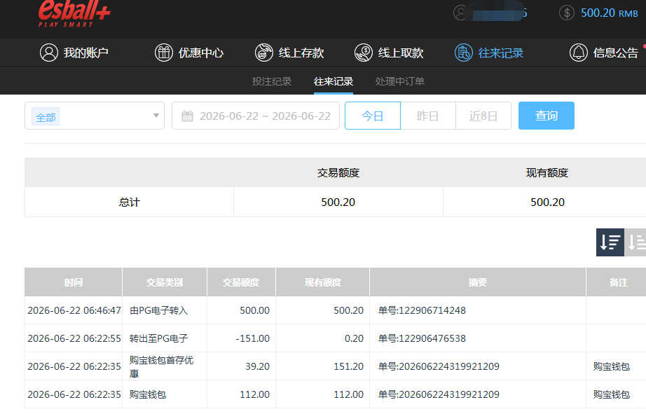 QQ截图20260622184744.png