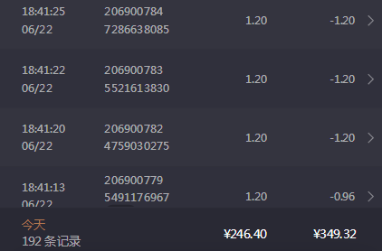 QQ截图20260622201548.png