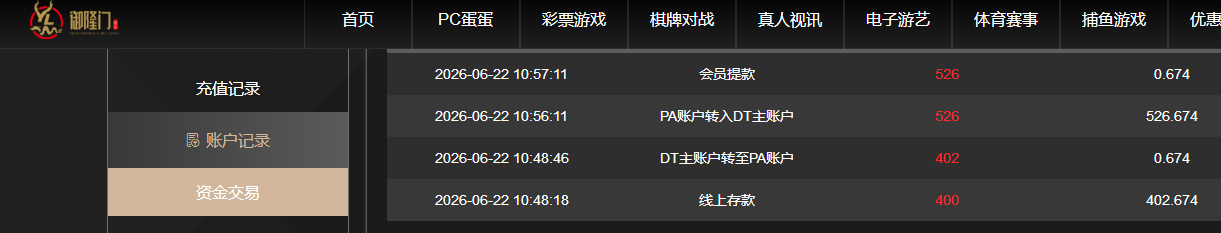 QQ截图20260622225727.png
