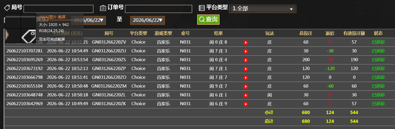 QQ截图20260622225553.png
